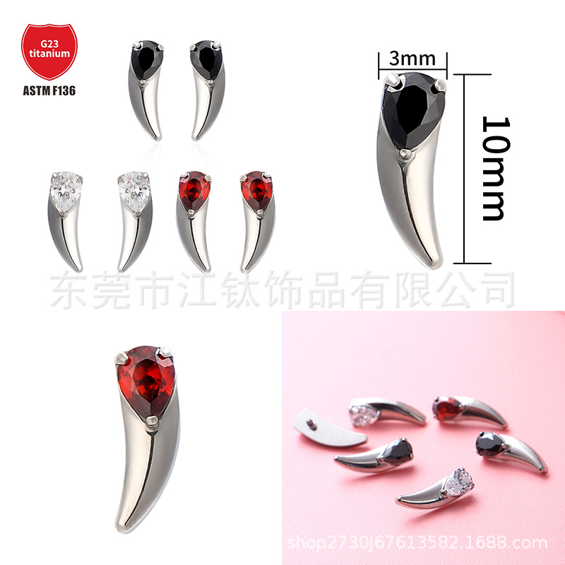 Pointed titanium steel lip stud product view