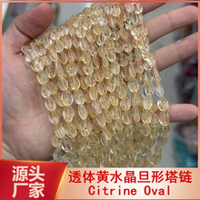 ��Ȼ�Sˮ������ ����⵰������S��Citrine�ֹ�DIY���洮��ɢ��