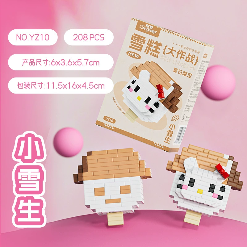 Mini Bricks Cartoon Constructor Set, Sanrio-style Characters, Multiple Models (188–626 pcs)