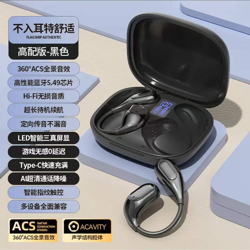 クロスボーダー TH40 新しい耳掛けワイヤレス Bluetooth ヘッドセット、ノイズリダクション、非インイヤー、ベルリンサウンド、高品質、長いバッテリー寿命|undefined