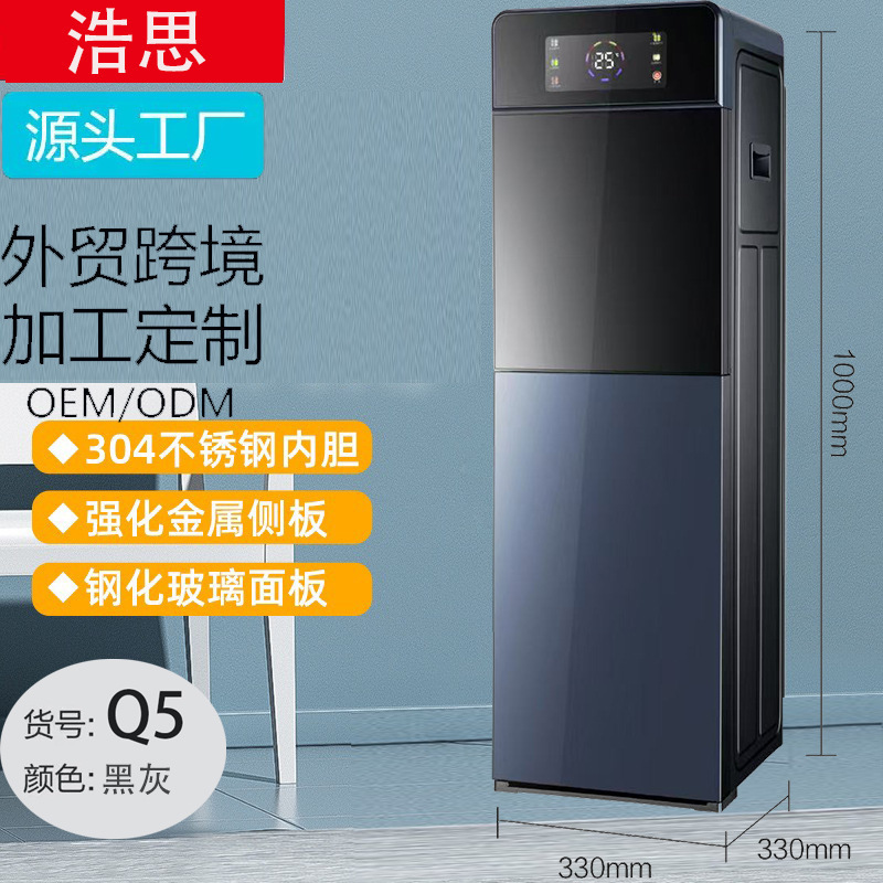 工場直送コンプレッサー冷凍デジタル表示下置型縦型オフィス用全自動ウォーターディスペンサー|undefined