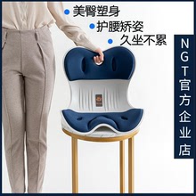 韓國坐墊辦公室久坐不累椅子神器座墊護腰矯正坐姿學生屁墊腰靠墊