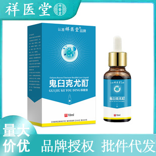 ���t�ù��ʶ�����ȥ��ܛ���ƽ�Ƚz���ȼ��J�����u�ۜغ����m10ml