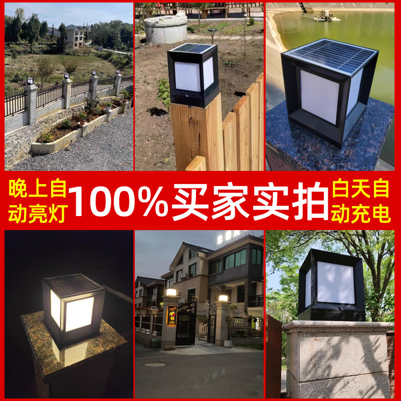 Lámpara de pilar solar, impermeable al aire libre, moderno y simple, lámpara de pilar de balcón de villa, lámpara de pilar de puerta de pared de patio