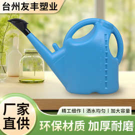 厂家批发园林洒水壶塑料花洒 PE浇花壶塑料园艺用品喷壶花园用