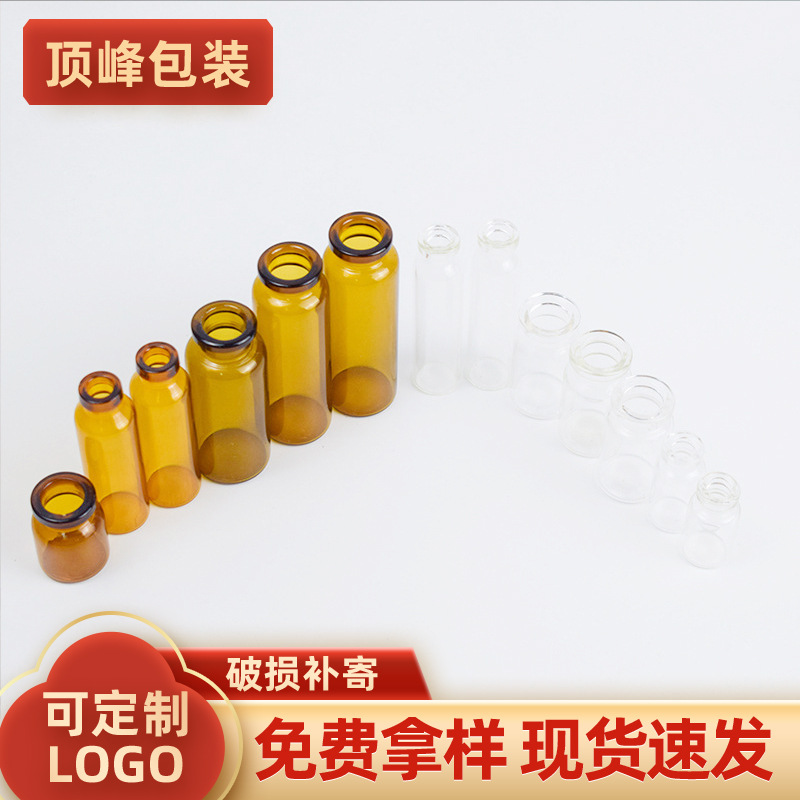 厂家定 制管制瓶低硼硅卡口瓶 多规格化妆品分装瓶包装玻璃瓶定