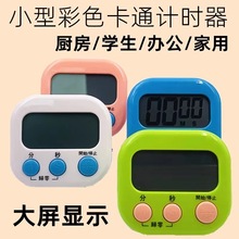 ���_�P�N��Ӌ�r���W��Ӌ�r������������r������[�R�r�g������