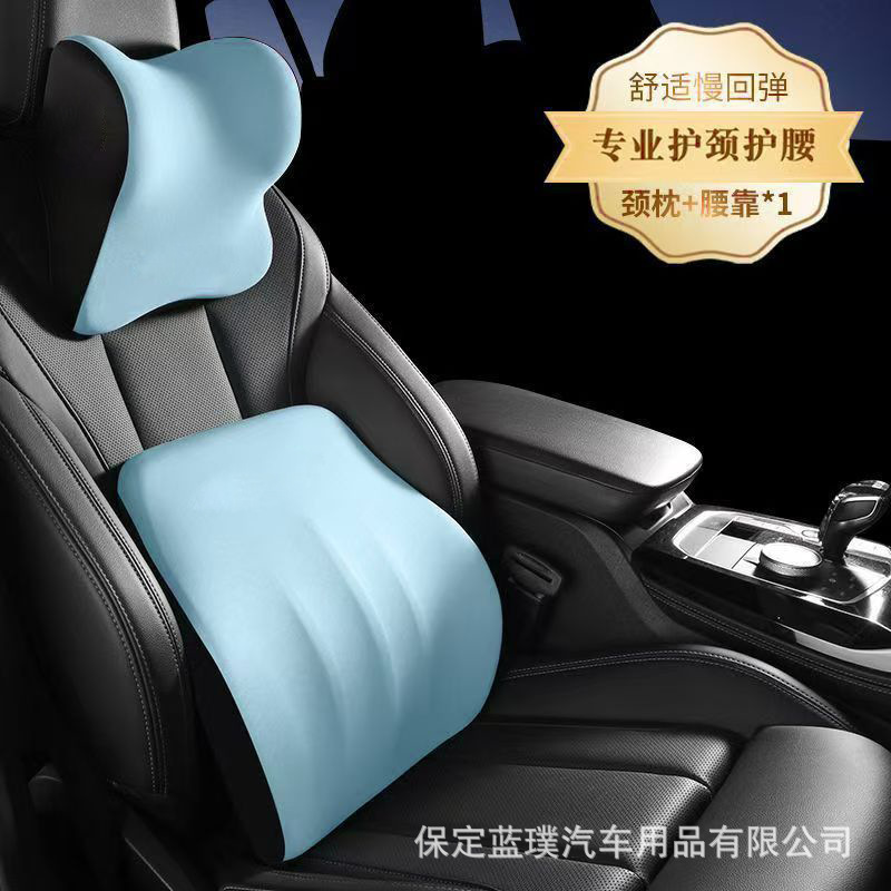 Cross-border car headrest waist support factory wholesale car memory foam cushion waist cushion backrest waist pillow car neck pillow