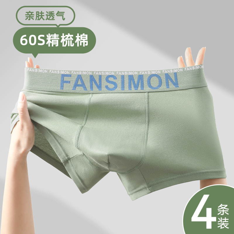 Ropa interior de los hombres de algodón verano delgada media cintura transpirable hombres triángulos cortos deportes ropa interior juvenil