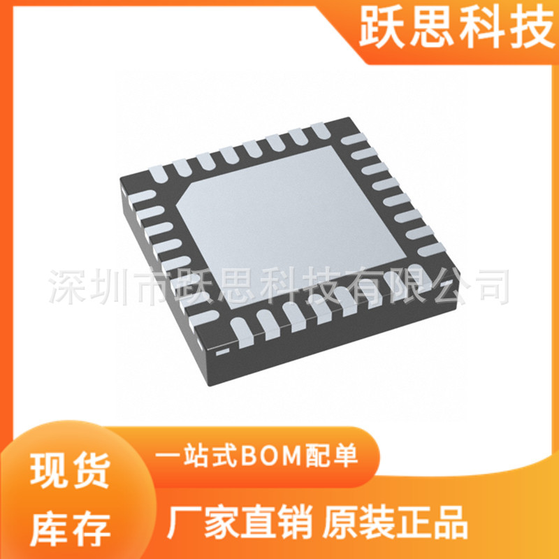 ES7210  集成电路IC   电子元器件 当天发货 工厂直销 长期供应