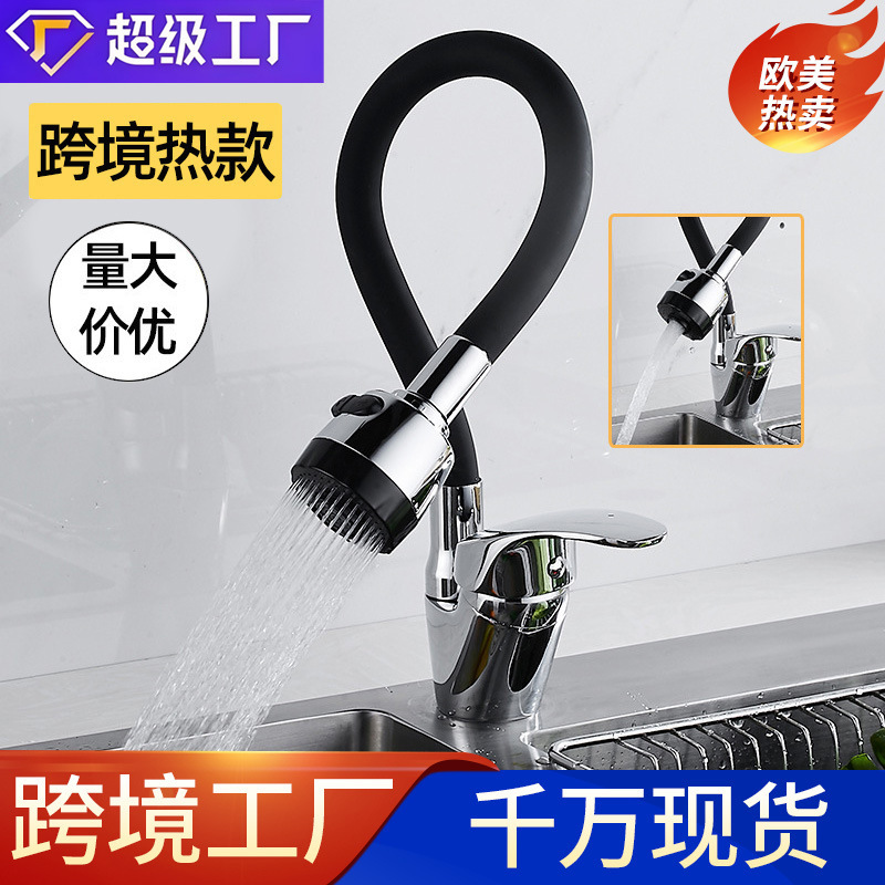 Grifos de cocina de color tubo de cuero universal rotativo de agua caliente y fría mezcla lavabo de verduras agujero único comercio exterior transfronterizo ruso