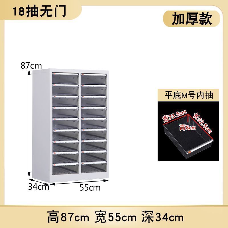 多层加厚A4文件柜抽屉式美甲店透明收纳柜甲油胶灌装分类柜子家用|undefined