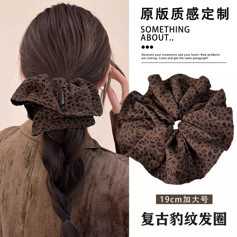 复古大号豹纹大肠发圈韩版时髦高质感洋气低马尾高弹力百搭发圈|undefined