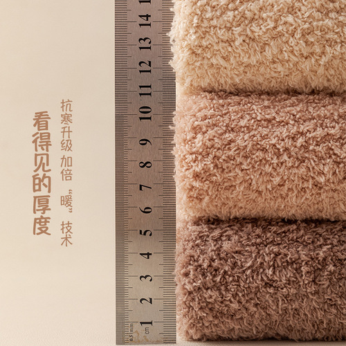 Zhujì coral velvet socks for women and men winter thick warm five-toe separated floor socks home fuzzy sleep socks