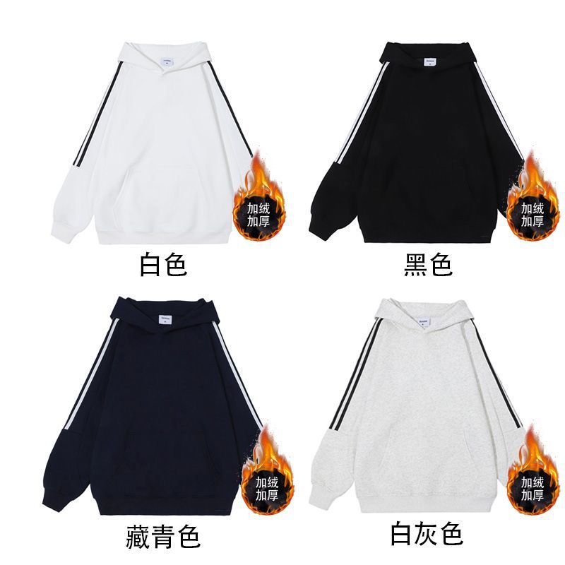 LC9.26L755#420克食毛纯棉华棉复合真超三条杆加绒连帽卫衣（本价