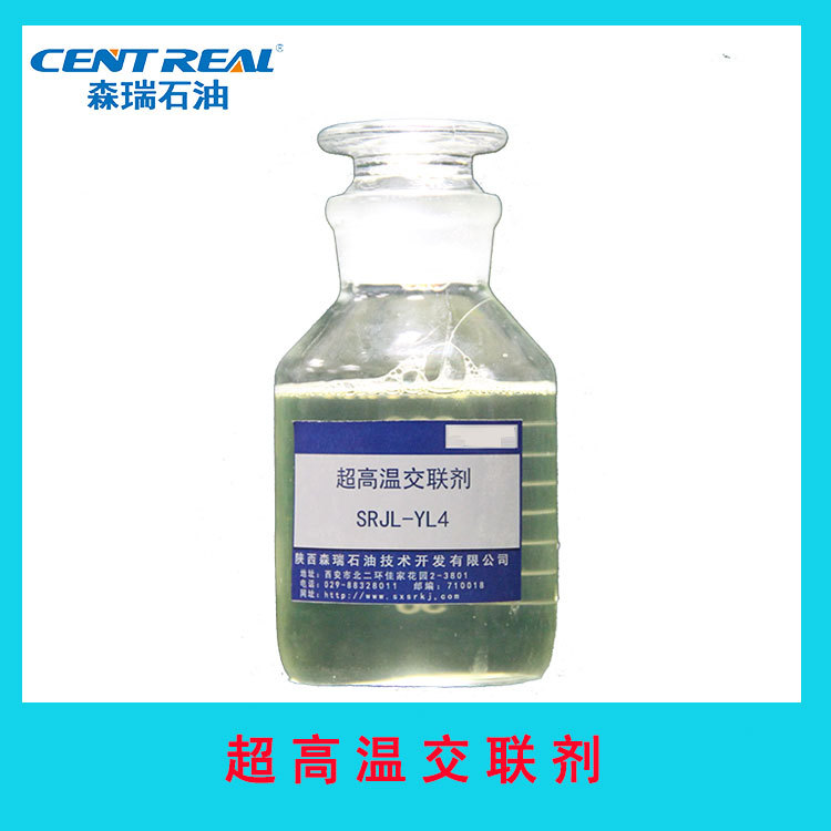 森瑞石油超高温硼交联剂耐温160度胍胶体系携砂性能强