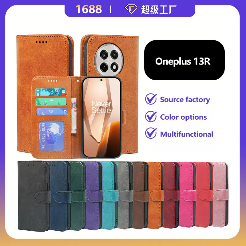 适用一加 OnePlus Turbo 6V小牛皮相框15磁吸13t翻盖防摔手机皮套