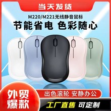 �m���M220/M221�o��2.4G�o�����̨ʽ�Pӛ���̄��k������С��