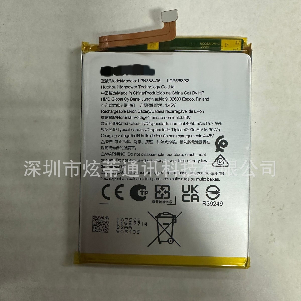 适用于诺基亚/Nokia X30 5G LPN388405全新大容量手机电池4200mAh