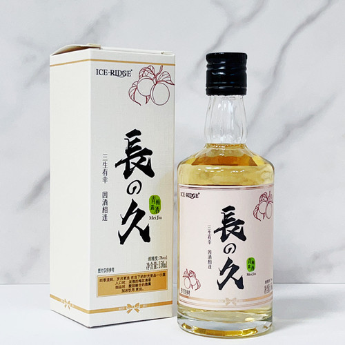 Green plum wine, low-alcohol fruit wine, wedding banquet return gift, wedding business souvenir inside