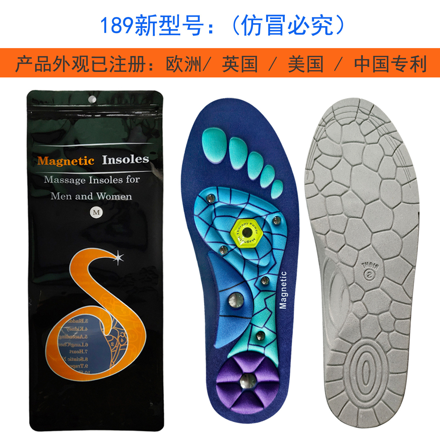 Amazon Magnetotherapy Massage Insole In