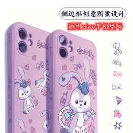 适用vivoV17侧边框创意壳Y17/y93秒变星黛露Y53趴趴挂绳手机套S1p