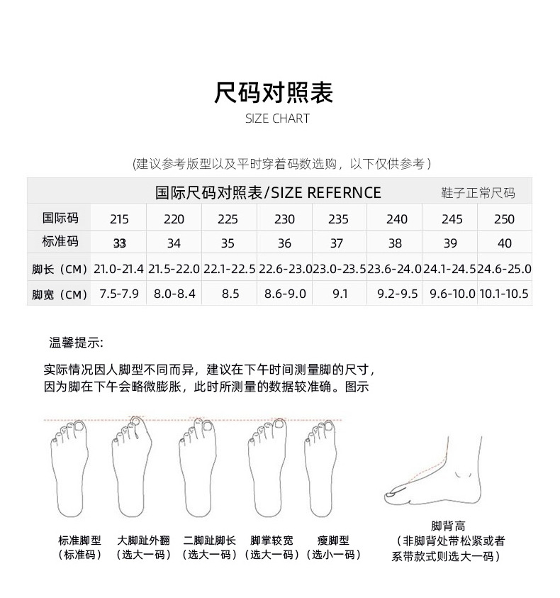 Giày sneaker nữ chunky đế dày độn cao lót nhung giữ ấm mùa đông — Màu đen lót nhung chi tiết 24