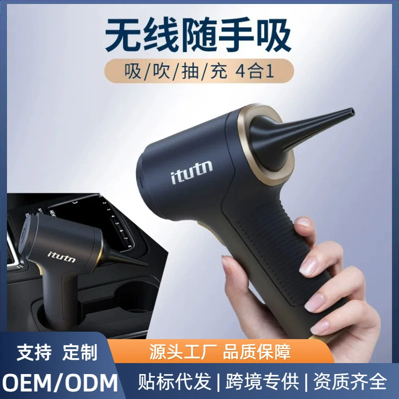 Автомобильный пылесос ручной небольшой автомобиль с большой всасывающей силой