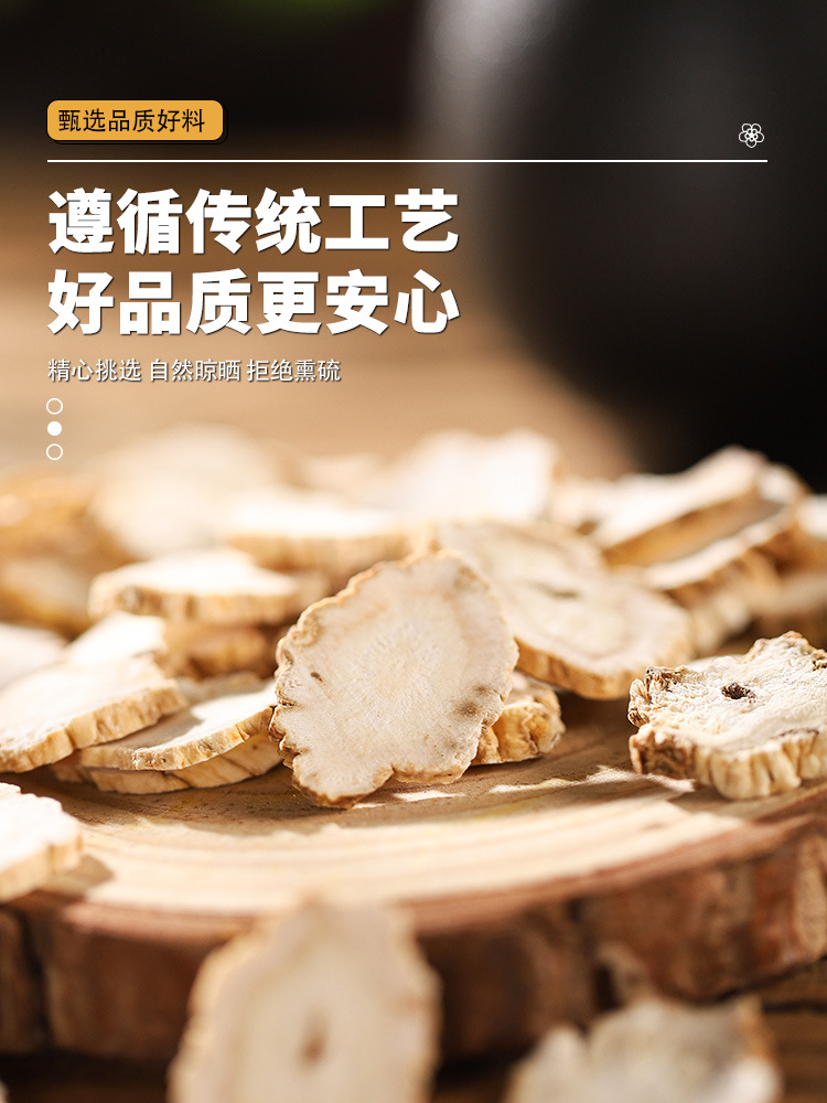 Xia Ku Cao Pu Gong Ying Jie Geng Gan Cao Herbal Tea Blend Dried Chinese Herbs for Daily Decoction 250g Bag specifications