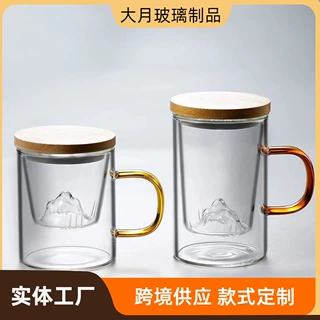 可定制观山茶 水杯三件套高硼硅玻璃泡茶杯 茶水分离过滤杯三件杯