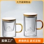 观山茶水玻璃水杯