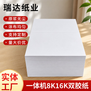 ���Sһ�w�C8K16Kԇ����/�p�z��/��ӡ��/ˇ�g�����S���l��֧�ֶ���