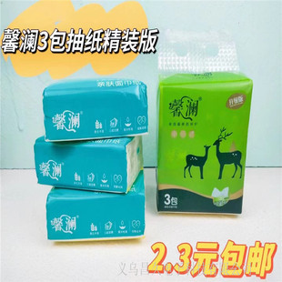 ܰ��3�B���鼈����3�B���鼈���̳鼈�����_�I�̄ՈFُ���N�YƷ