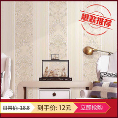 3D minimalist modern European-style vertical strip pattern non-woven wallpaper for bedroom and living room, wholesale and retail