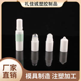 专用薄荷鼻吸式清凉油防困提神双用平盖塑料滚珠鼻通款八仙筒包材