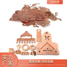 �o���~0.05mm�������~�и�ӹ��~ƬDIY�ֹ�0.1 0.2 0.3mm�����и�