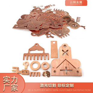 �o���~0.05mm�������~�и�ӹ��~ƬDIY�ֹ�0.1 0.2 0.3mm�����и�