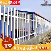 PVC塑钢围墙护栏学校工厂幼儿园配电柜围栏变压器栅栏pvc社区护栏