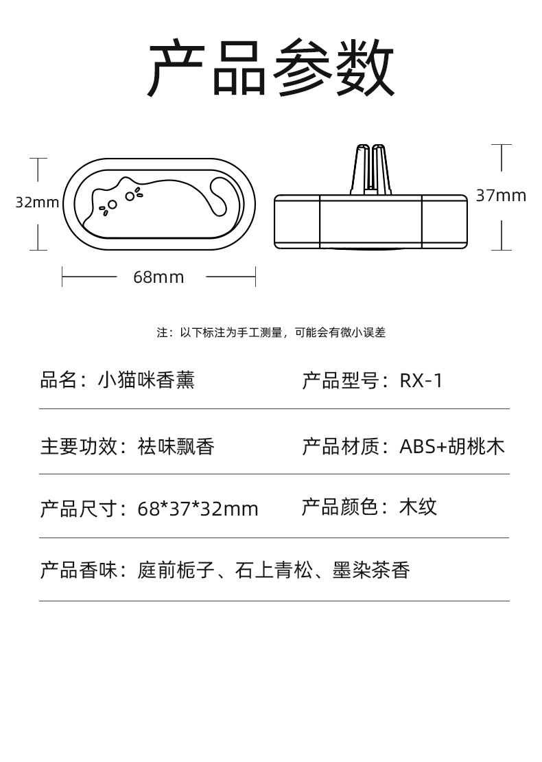 New Car-Mounted Solid Aromatherapy Diffuser Stone, High-End Perfume, Car Fragrance, In-Car Decoration, Fragrance Source Factory