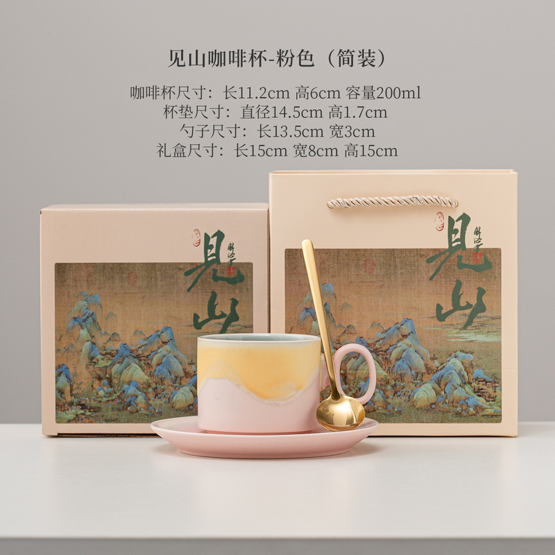 陶瓷拉花咖啡杯杯碟套装高颜值情侣对杯下午茶拿铁咖啡杯伴手礼品|undefined
