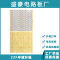 广州PCB电路板厂家驱动板科技太阳能无线快充led线路板面板主板