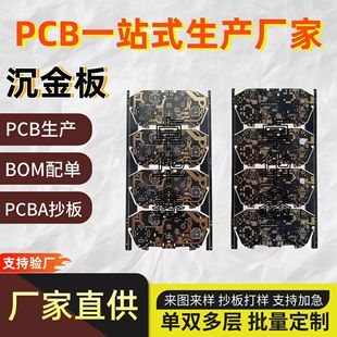 PCB�·���� �������̎�� �p��̼�;�·��ӹ��S �Gɫ�躸��