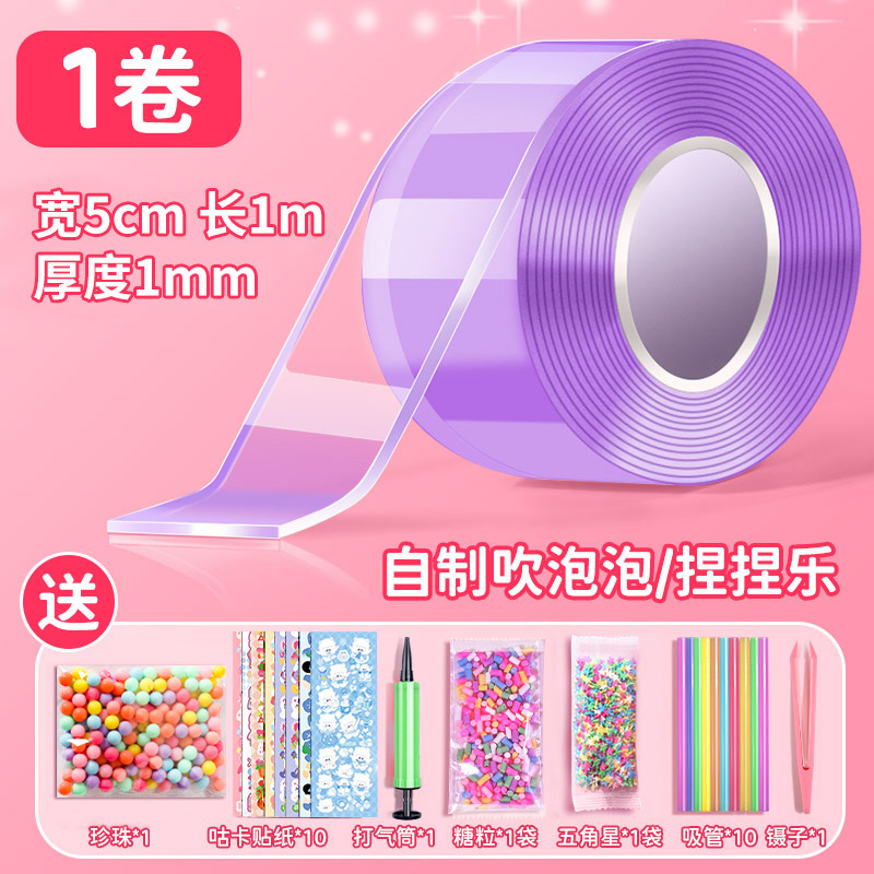 Nano pegamento pellizcando Le Bubble Tape DIY Descompresión Gucka Set Nano Pegamento de doble cara Nano Cinta al por mayor