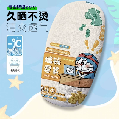 Electric Car Seat Cover – Electric car cushion - doraemon-4-cushion