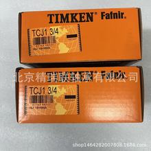 ����FAFNIR  RCJ 1 3/4  G1112KRRB T-40234����������ֻ���Ӧ