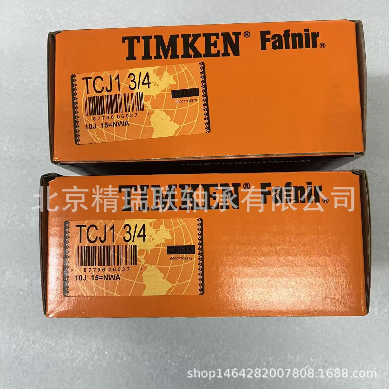 美国FAFNIR TCJ13/4  G1112KPPB3 T-40234 S1112K带座轴承供应