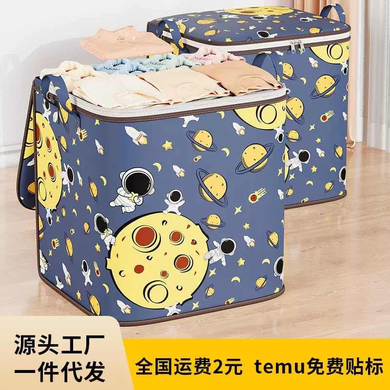 无纺布折叠衣服收纳篮被子收纳袋脏衣篮衣柜宿舍搬家箱行李收纳筐