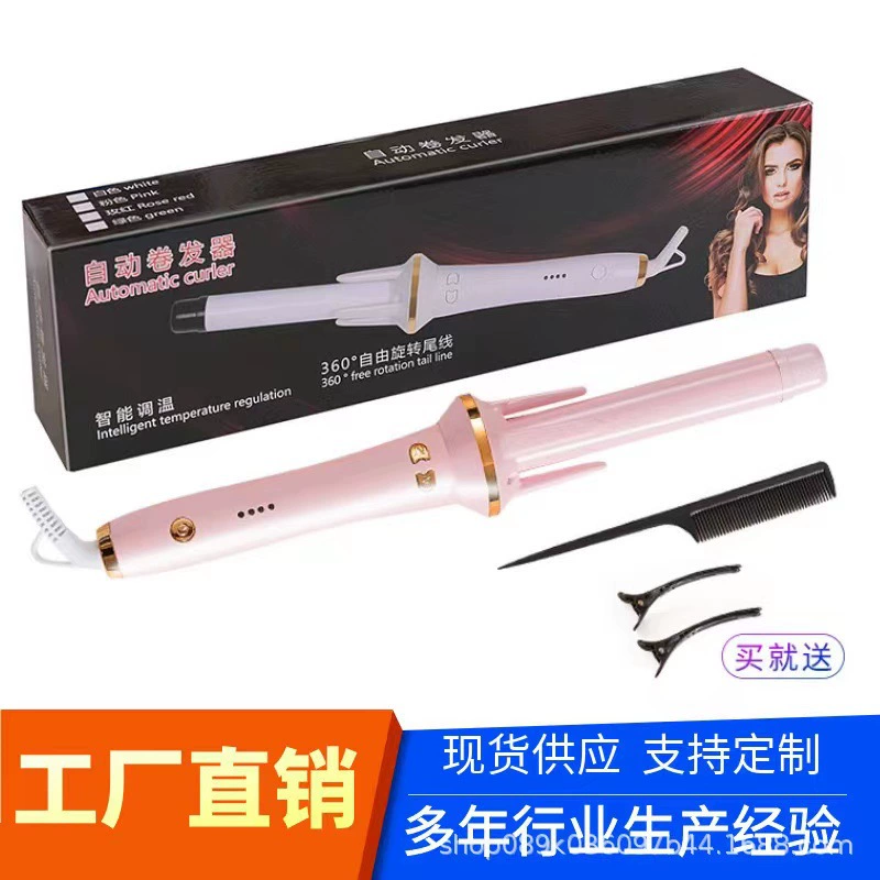 Automatic Curling Wand 26 mm, fully automatic electric styler, multi-standard power options