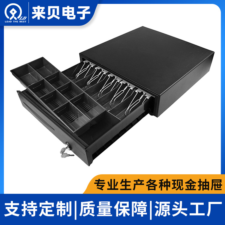 Caja de efectivo de la serie 410 fabricantes directamente para supermercados cajas de efectivo especiales