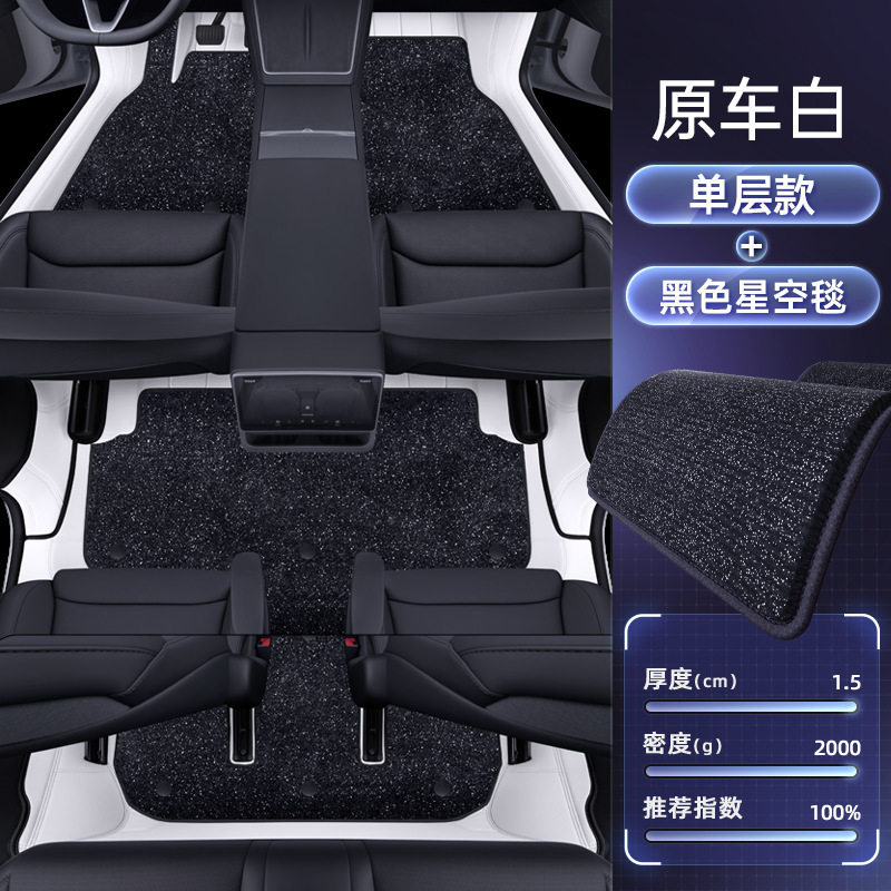 适用于特斯拉Model YL脚垫全包围25款六座汽车改装饰地毯配件用品|undefined